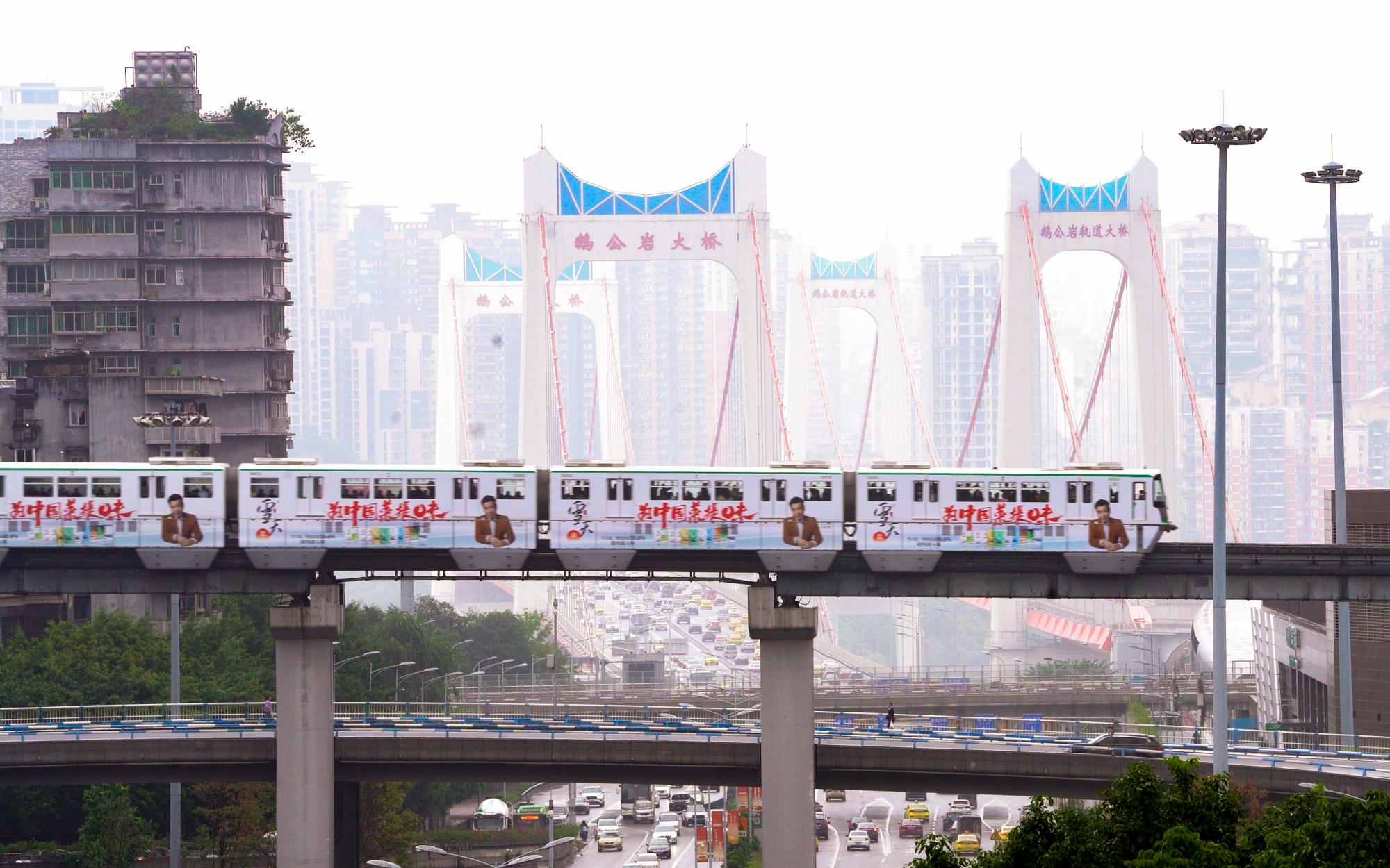 雪天盐联合重庆轨道再添城市新风景