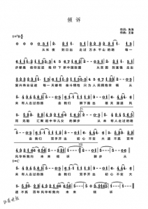 中国梦主题新创歌曲