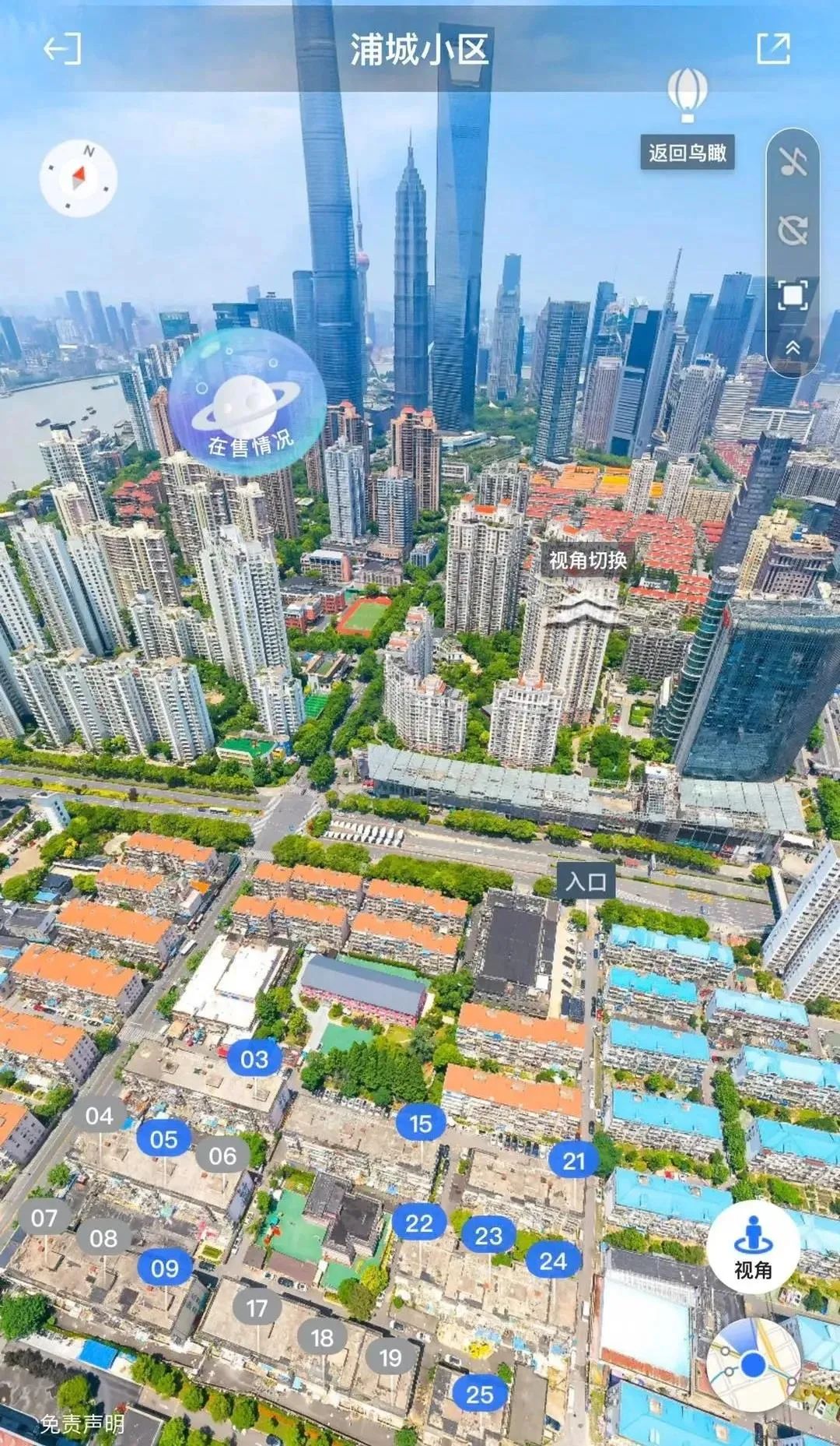 上海神秘房东抛售93套陆家嘴旁“老破小”，套现4.5亿元？真相查清楚了→休闲区蓝鸢梦想 - Www.slyday.coM