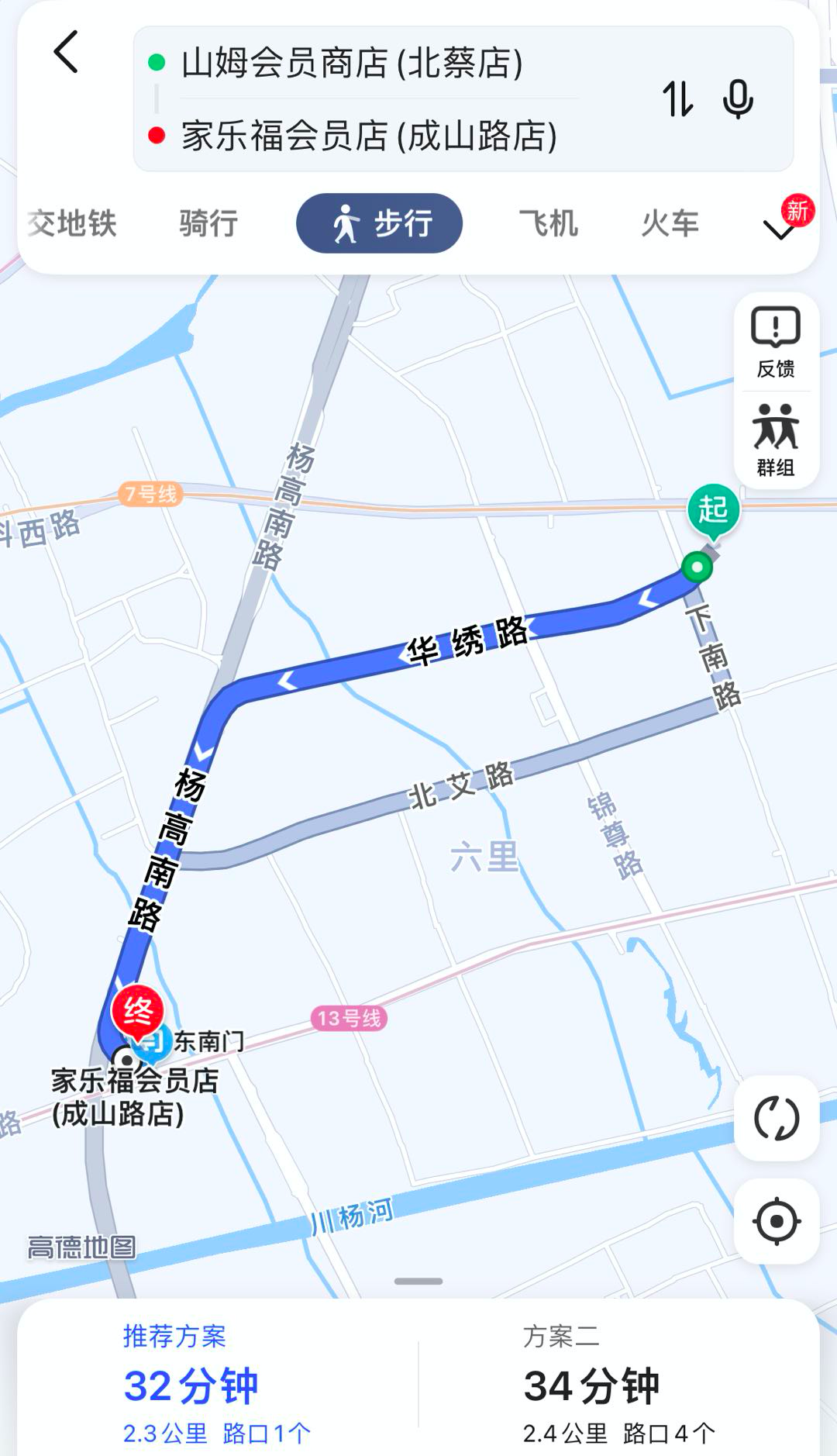 会员店开业当天遭供应商断货，家乐福举报山姆搞“二选一”休闲区蓝鸢梦想 - Www.slyday.coM