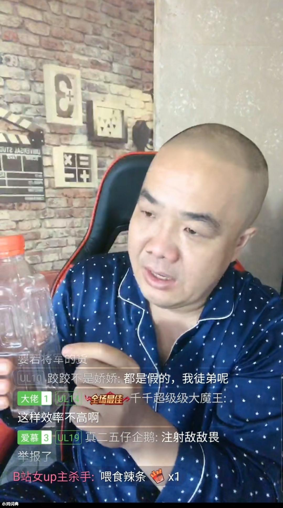 整活主播fw刀表演喝"农药","你一拳能打死我妈,你比泰森还牛逼.