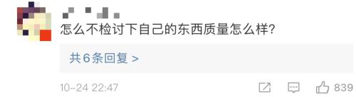 深夜道歉！家乐福盒马遭遇“二选一”，矛头暗指山姆...网友却说别想直接复制爆款？休闲区蓝鸢梦想 - Www.slyday.coM