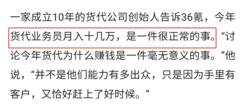 躺赚深圳一套房？价格暴涨20倍的集装箱，其实还改变过世界。休闲区蓝鸢梦想 - Www.slyday.coM