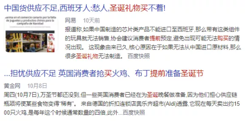 躺赚深圳一套房？价格暴涨20倍的集装箱，其实还改变过世界。休闲区蓝鸢梦想 - Www.slyday.coM