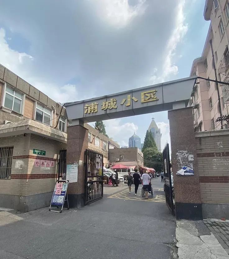 上海神秘房东抛售93套陆家嘴旁“老破小”，套现4.5亿元？真相查清楚了→休闲区蓝鸢梦想 - Www.slyday.coM