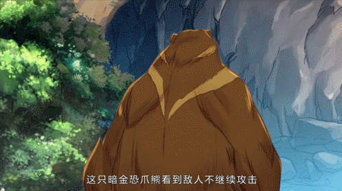 【更新】斗罗大陆2绝世唐门 第三季 第22集丨对战邪魂师,霍雨浩魂导炮