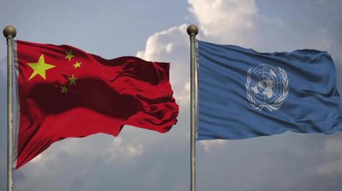 重温历史携手前行中外人士眼中中国与联合国互动的50年