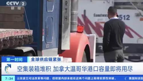 躺赚深圳一套房？价格暴涨20倍的集装箱，其实还改变过世界。休闲区蓝鸢梦想 - Www.slyday.coM