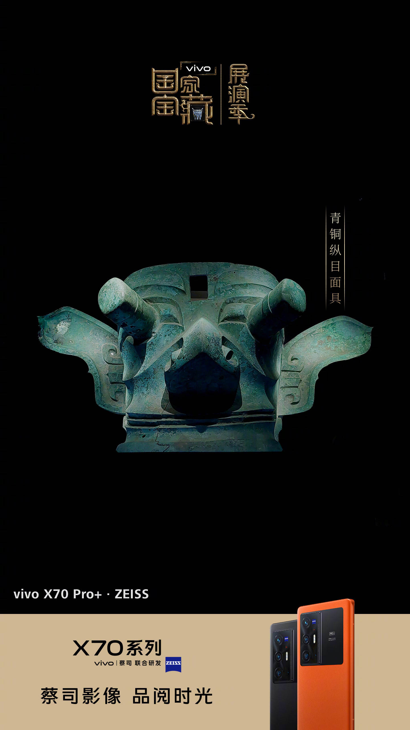 来看下实际效果|三星堆|证件照|国宝_新浪新闻