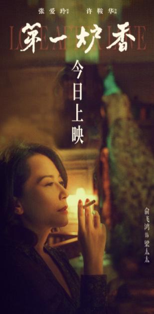 《第一炉香》被吐槽烂片?50岁俞飞鸿魅力不减,真正的大家闺秀休闲区蓝鸢梦想 - Www.slyday.coM 《第一炉香》被吐槽烂片?50岁俞飞鸿魅力不减,真正的大家闺秀休闲区蓝鸢梦想 - Www.slyday.coM