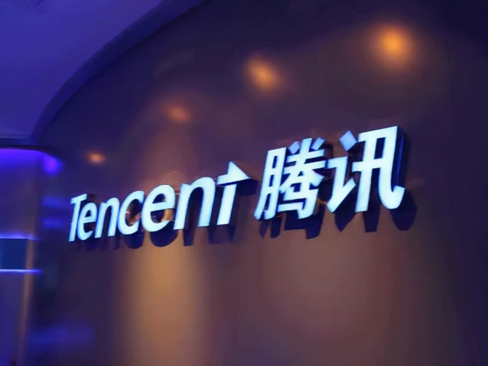 腾讯三季度反舞弊调查,张萌等59人被处理,揪出4大企业舞弊行为休闲区蓝鸢梦想 - Www.slyday.coM 腾讯三季度反舞弊调查,张萌等59人被处理,揪出4大企业舞弊行为休闲区蓝鸢梦想 - Www.slyday.coM