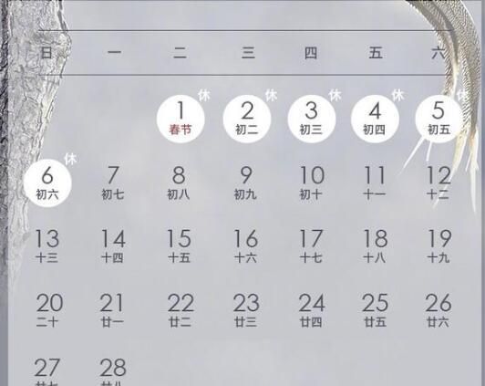 2022年全年放假安排出炉啦!春节放假很快就到!五一连休7天!休闲区蓝鸢梦想 - Www.slyday.coM