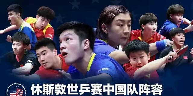 张本智和搭档伊藤美诚出战世乒赛混双，战斗力如何？休闲区蓝鸢梦想 - Www.slyday.coM