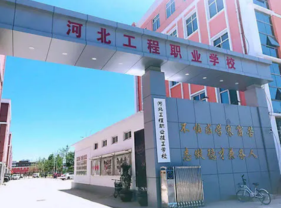 河北一女老师查寝时脏话连篇休闲区蓝鸢梦想 - Www.slyday.coM