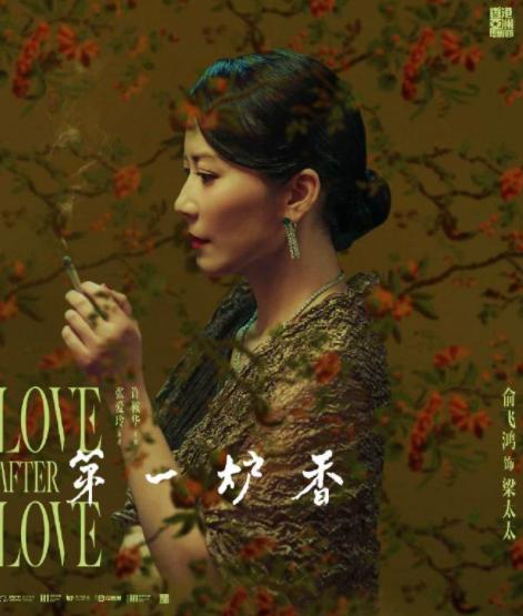 《第一炉香》被吐槽烂片?50岁俞飞鸿魅力不减,真正的大家闺秀休闲区蓝鸢梦想 - Www.slyday.coM 《第一炉香》被吐槽烂片?50岁俞飞鸿魅力不减,真正的大家闺秀休闲区蓝鸢梦想 - Www.slyday.coM