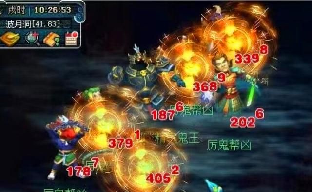 梦幻西游：花果山修改前后的技能伤害对比,对挂机花果山没有影响休闲区蓝鸢梦想 - Www.slyday.coM