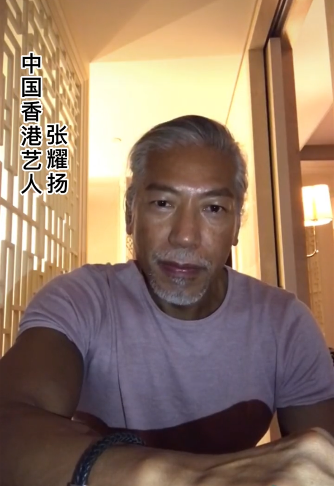 吴启华人脉关系有多广近30位香港艺人齐齐送祝福张耀扬最霸气