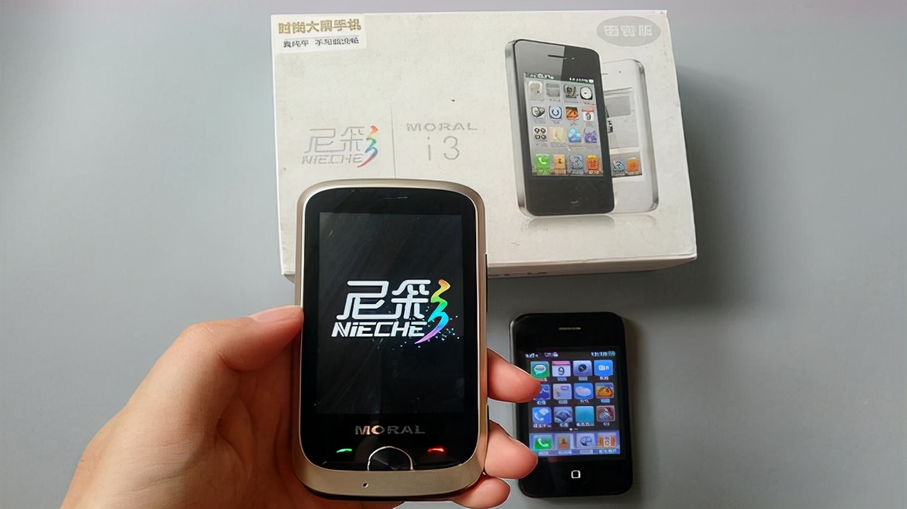 要说到山寨苹果,国内山寨的最成功的的当属尼采手机,尼采手机依靠山寨