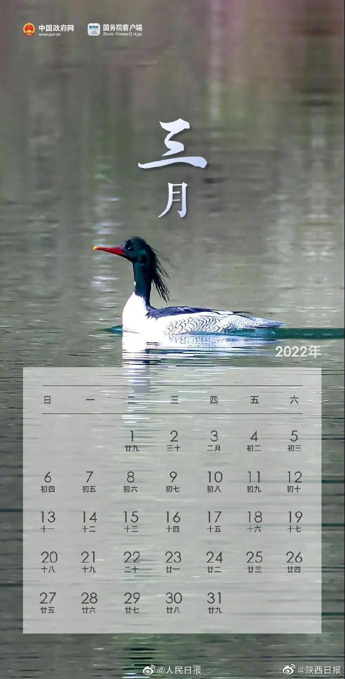 转发收藏!2022年放假安排出炉!2022五一连休5天休闲区蓝鸢梦想 - Www.slyday.coM 转发收藏!2022年放假安排出炉!2022五一连休5天休闲区蓝鸢梦想 - Www.slyday.coM