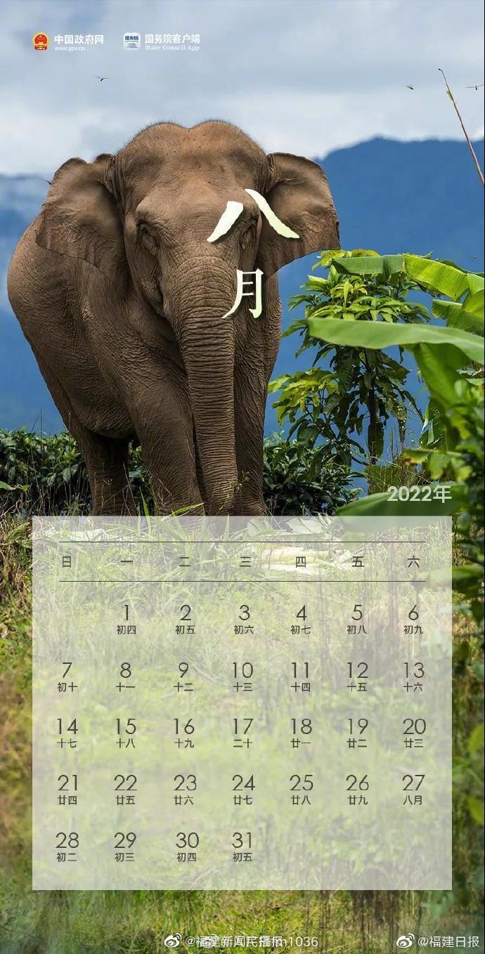 2022年放假安排出炉!2022五一连休5天2022春节放7天假休闲区蓝鸢梦想 - Www.slyday.coM 2022年放假安排出炉!2022五一连休5天2022春节放7天假休闲区蓝鸢梦想 - Www.slyday.coM