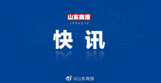 紧急公告！山东参加教资考试的考生需进行核酸检测 ：全体考生需持有考前48小时的核酸检测证明休闲区蓝鸢梦想 - Www.slyday.coM