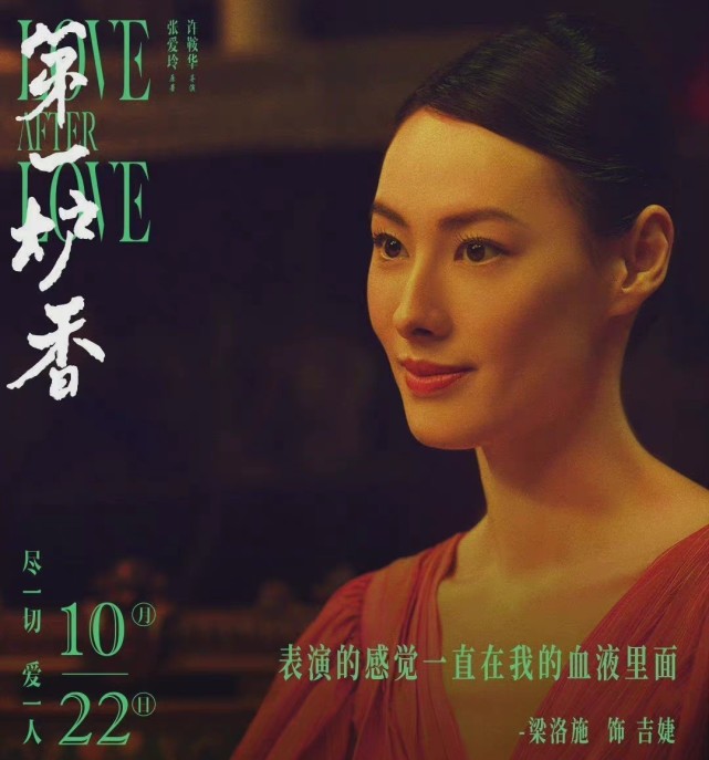 第一炉香被疯狂吐槽,马思纯体型成槽点,刘亦菲邱泽似乎更适合休闲区蓝鸢梦想 - Www.slyday.coM 第一炉香被疯狂吐槽,马思纯体型成槽点,刘亦菲邱泽似乎更适合休闲区蓝鸢梦想 - Www.slyday.coM