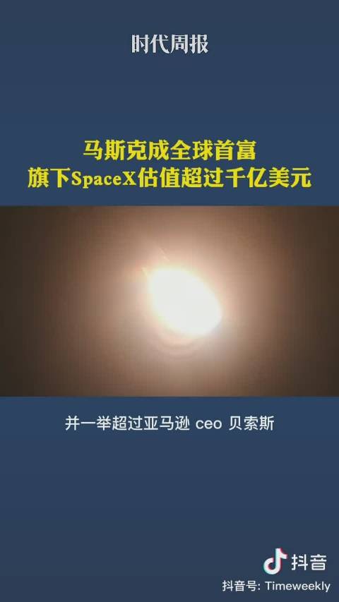 赫兹租车下10万辆电动车订单，特斯拉市值突破1万亿美元