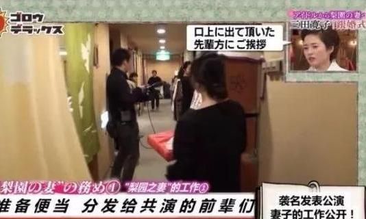 日本名门妇女有多卑微?替出轨的丈夫道歉,事后还要妻子自我反省休闲区蓝鸢梦想 - Www.slyday.coM 日本名门妇女有多卑微?替出轨的丈夫道歉,事后还要妻子自我反省休闲区蓝鸢梦想 - Www.slyday.coM