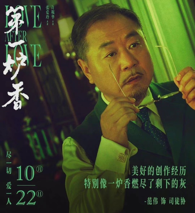 第一炉香被疯狂吐槽,马思纯体型成槽点,刘亦菲邱泽似乎更适合休闲区蓝鸢梦想 - Www.slyday.coM 第一炉香被疯狂吐槽,马思纯体型成槽点,刘亦菲邱泽似乎更适合休闲区蓝鸢梦想 - Www.slyday.coM