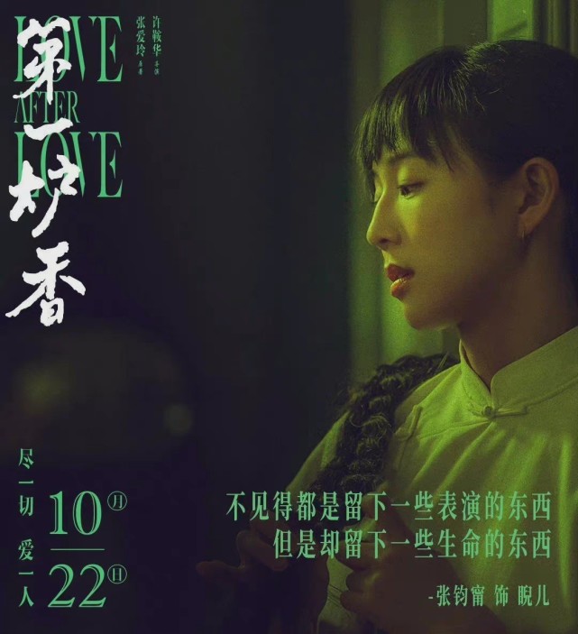 第一炉香被疯狂吐槽,马思纯体型成槽点,刘亦菲邱泽似乎更适合休闲区蓝鸢梦想 - Www.slyday.coM 第一炉香被疯狂吐槽,马思纯体型成槽点,刘亦菲邱泽似乎更适合休闲区蓝鸢梦想 - Www.slyday.coM