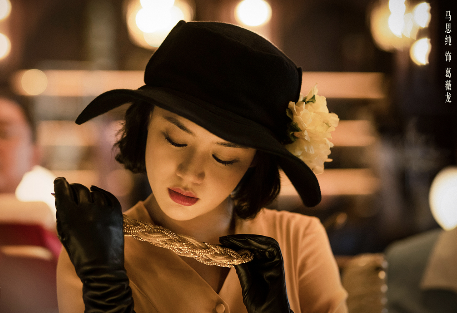 《第一炉香》的扑街，不该由马思纯来背锅休闲区蓝鸢梦想 - Www.slyday.coM