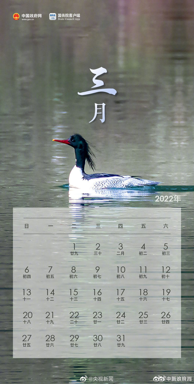 转发收藏!2022放假安排公布 五一连休5天,春节、国庆均休7天休闲区蓝鸢梦想 - Www.slyday.coM 转发收藏!2022放假安排公布 五一连休5天,春节、国庆均休7天休闲区蓝鸢梦想 - Www.slyday.coM