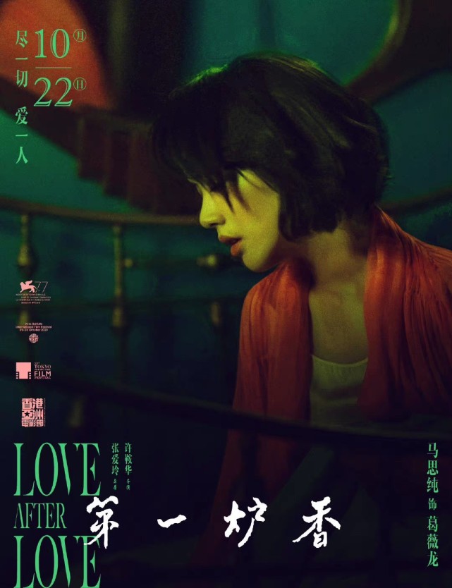 第一炉香被疯狂吐槽,马思纯体型成槽点,刘亦菲邱泽似乎更适合休闲区蓝鸢梦想 - Www.slyday.coM 第一炉香被疯狂吐槽,马思纯体型成槽点,刘亦菲邱泽似乎更适合休闲区蓝鸢梦想 - Www.slyday.coM