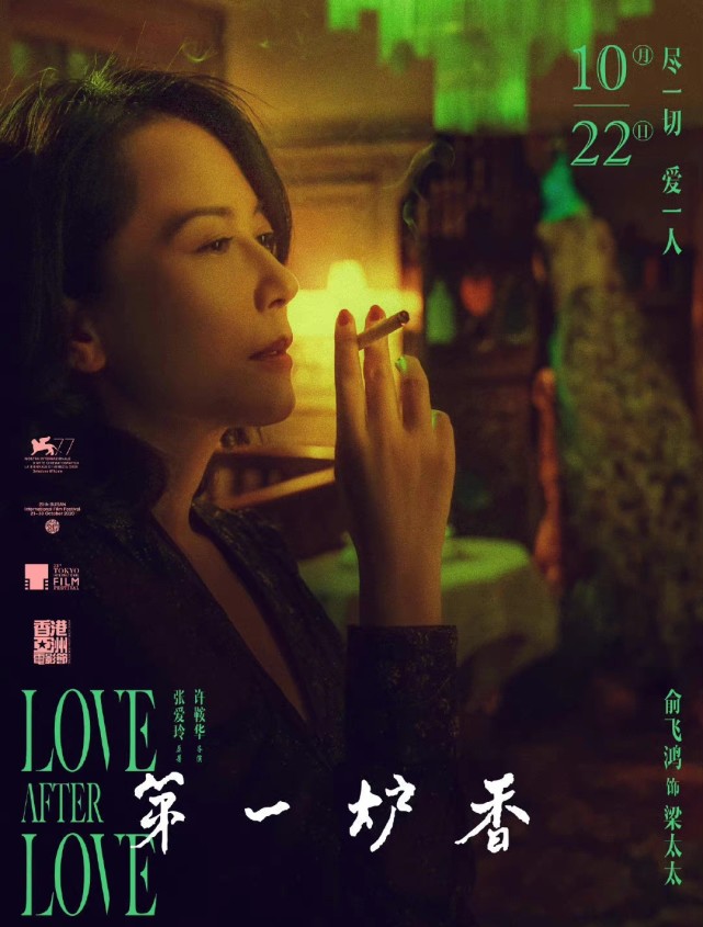 第一炉香被疯狂吐槽,马思纯体型成槽点,刘亦菲邱泽似乎更适合休闲区蓝鸢梦想 - Www.slyday.coM 第一炉香被疯狂吐槽,马思纯体型成槽点,刘亦菲邱泽似乎更适合休闲区蓝鸢梦想 - Www.slyday.coM