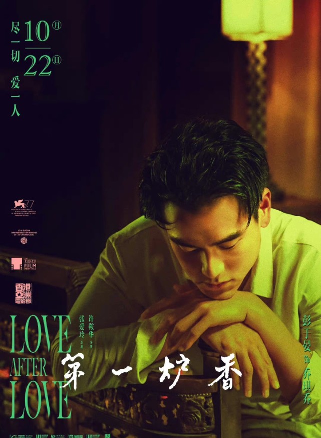 第一炉香被疯狂吐槽,马思纯体型成槽点,刘亦菲邱泽似乎更适合休闲区蓝鸢梦想 - Www.slyday.coM 第一炉香被疯狂吐槽,马思纯体型成槽点,刘亦菲邱泽似乎更适合休闲区蓝鸢梦想 - Www.slyday.coM