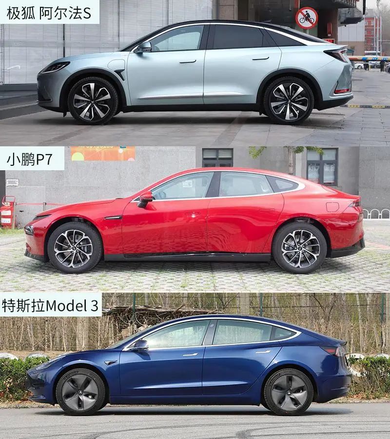 特斯拉Model 3、小鹏P7很强？对比极狐阿尔法S呢？