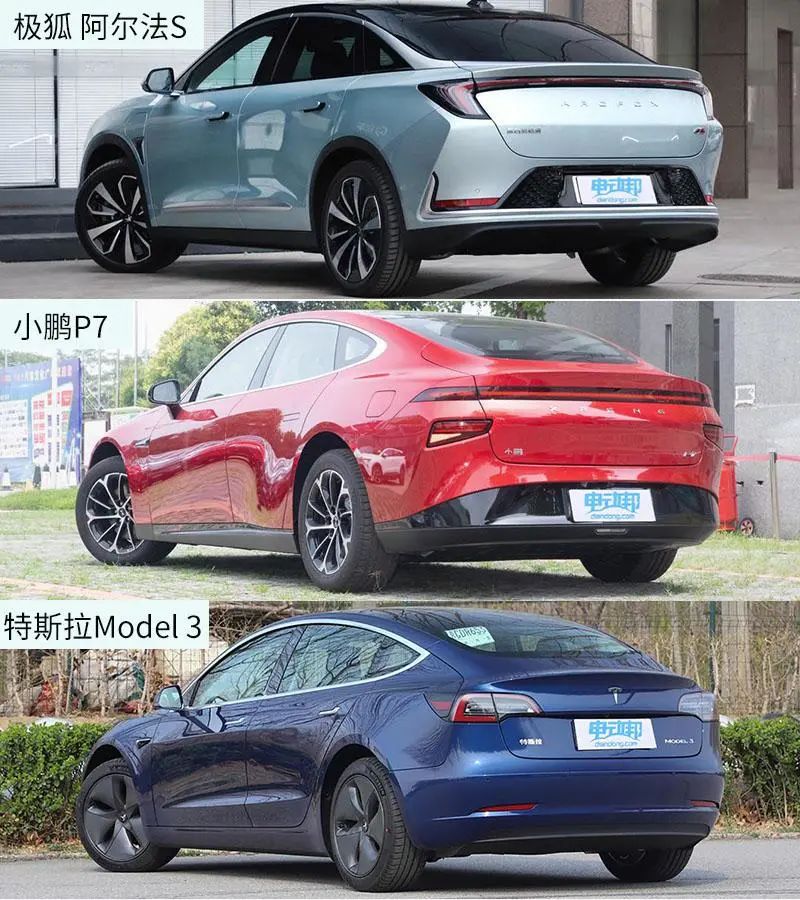 特斯拉Model 3、小鹏P7很强？对比极狐阿尔法S呢？