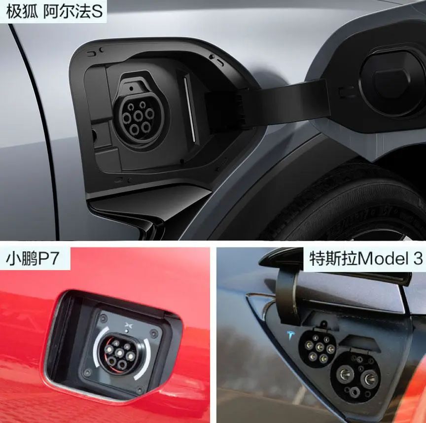 特斯拉Model 3、小鹏P7很强？对比极狐阿尔法S呢？