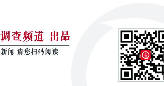 上游评论：民企28亿存款莫名消失动摇银行业立业根基，还原真相刻不容缓