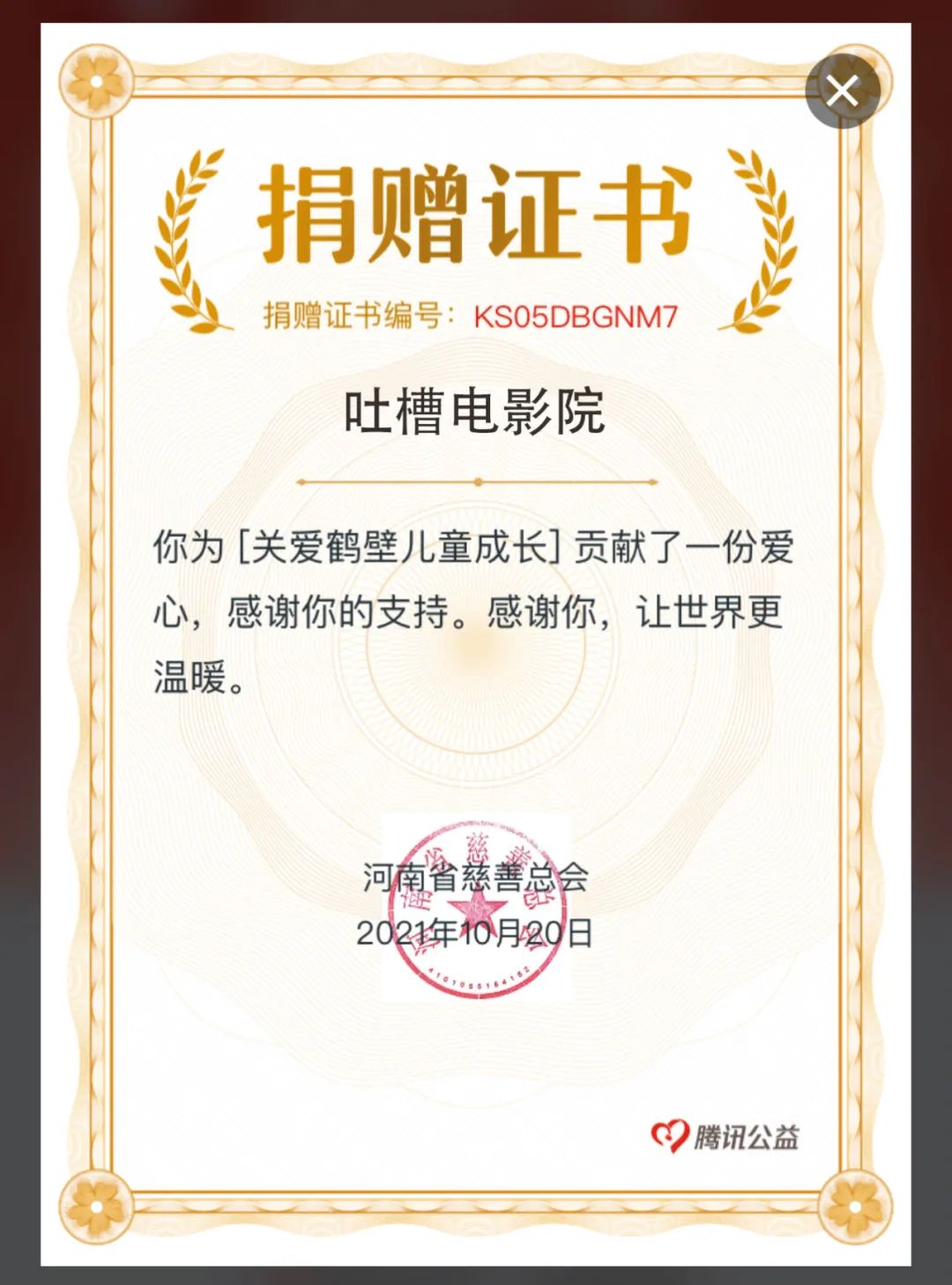 星星之火可以燎原.