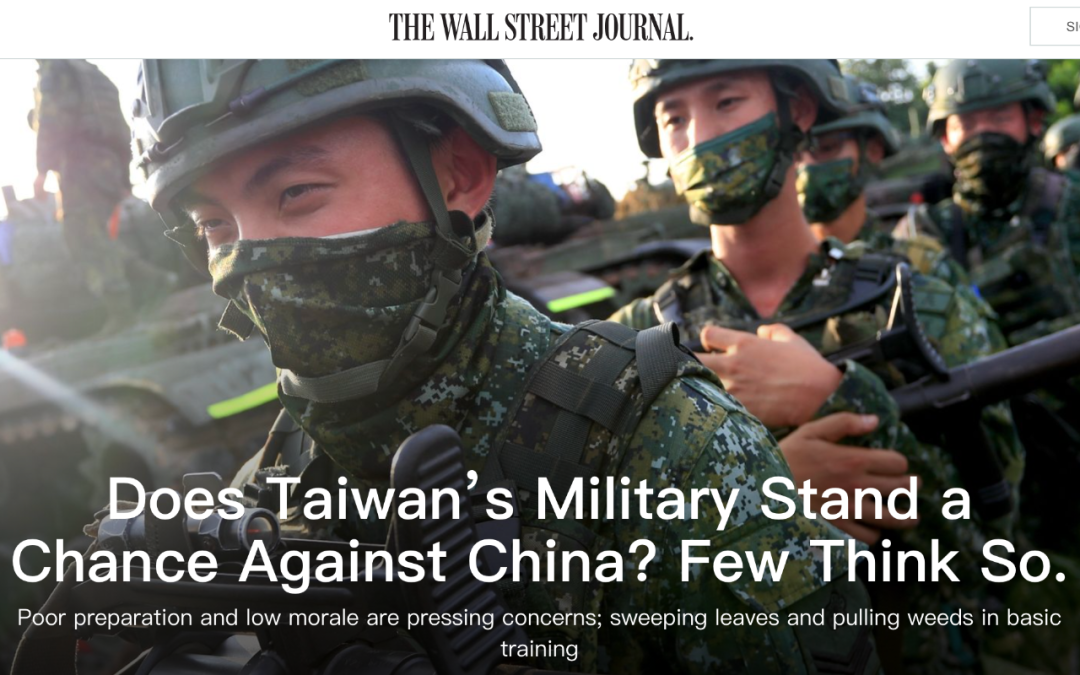 台军惧战情绪支持不了民进党嚣张