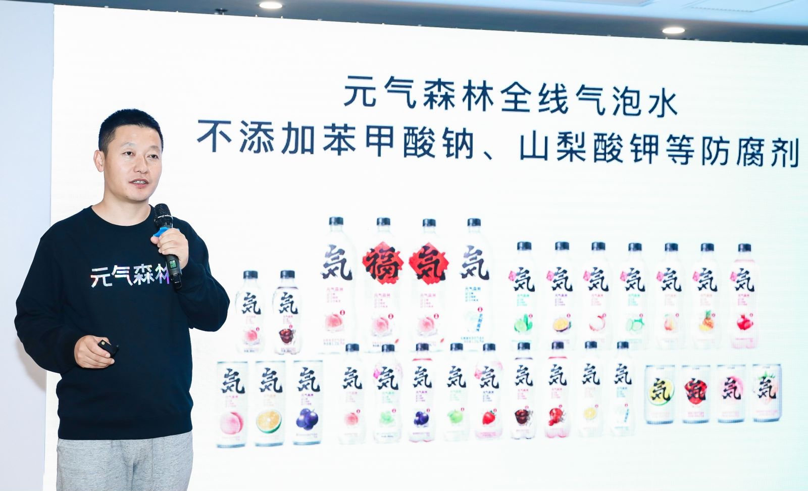 正文  李炳前说,元气森林最近几年多次遭遇生产"断