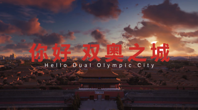 北京冬奥奖牌首次亮相！满满的“中国式浪漫”……休闲区蓝鸢梦想 - Www.slyday.coM