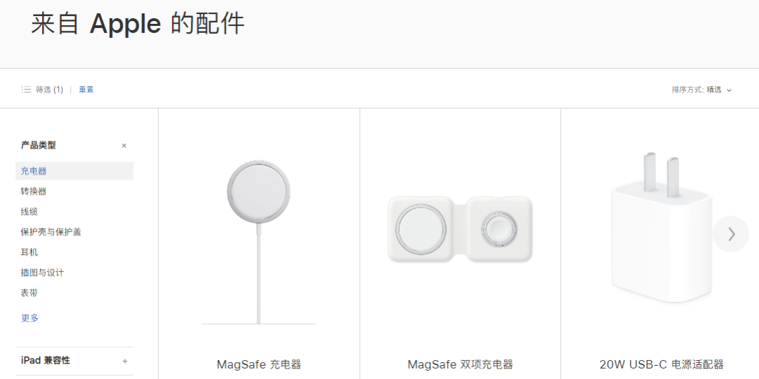 两地法学生组队起诉苹果公司！因为不送充电器！休闲区蓝鸢梦想 - Www.slyday.coM