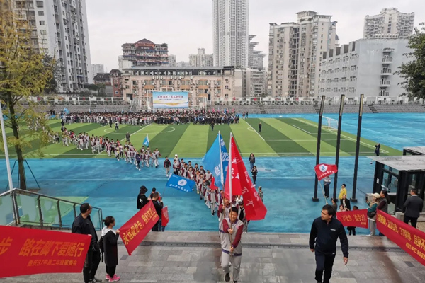 重庆市第三十七中举行我们在路上37公里徒步行活动