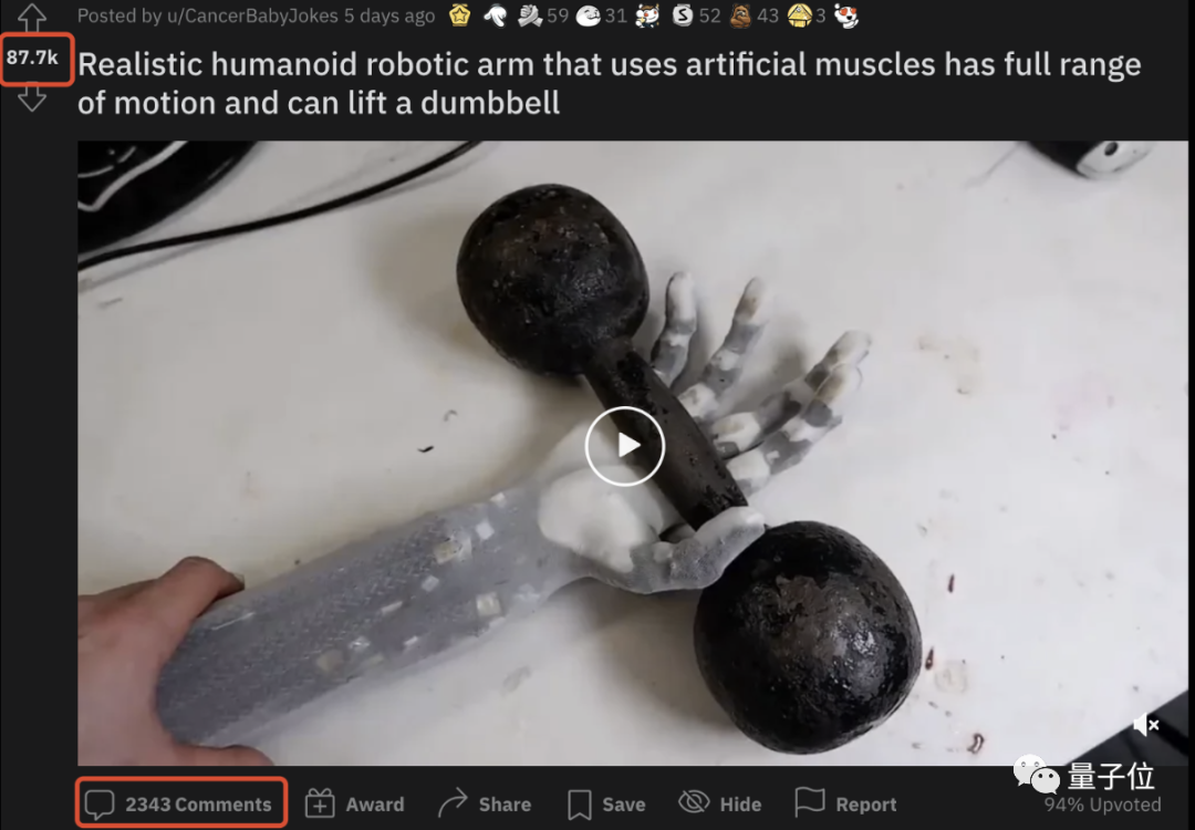 AI|人造肌肉机械臂太逼真引热议 举7kg哑铃“肌肉”清晰可见