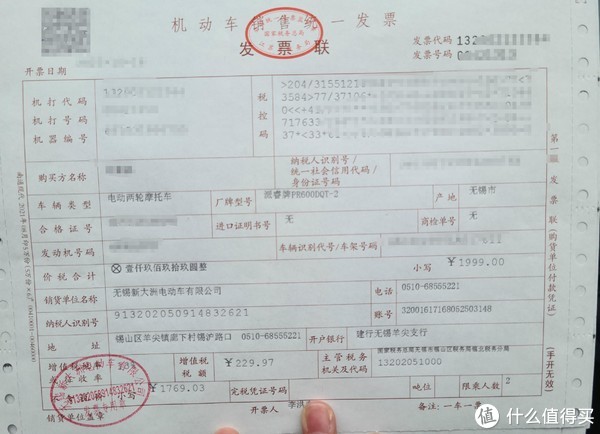 新大洲1999元的电动车半个月使用体验(含售后)