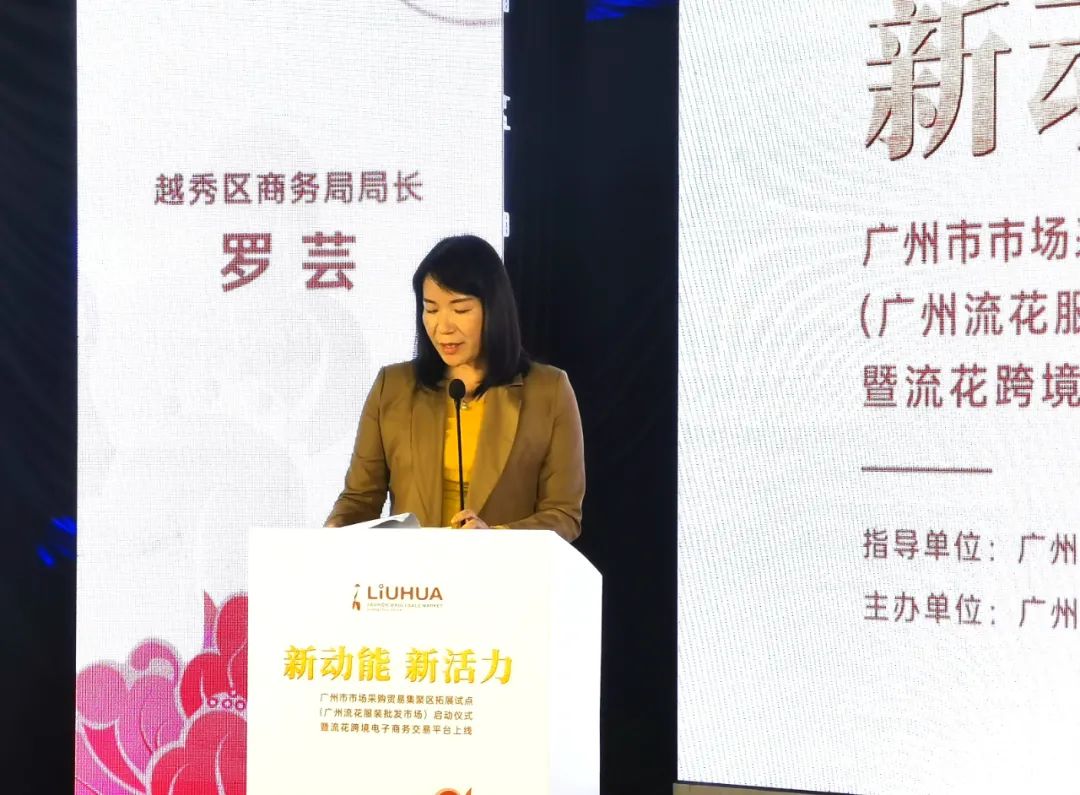 第五个试点落地越秀:全国首个跨境垂直服饰电商平台(图7) 第五个试点落地越秀:全国首个跨境垂直服饰电商平台(图7)
