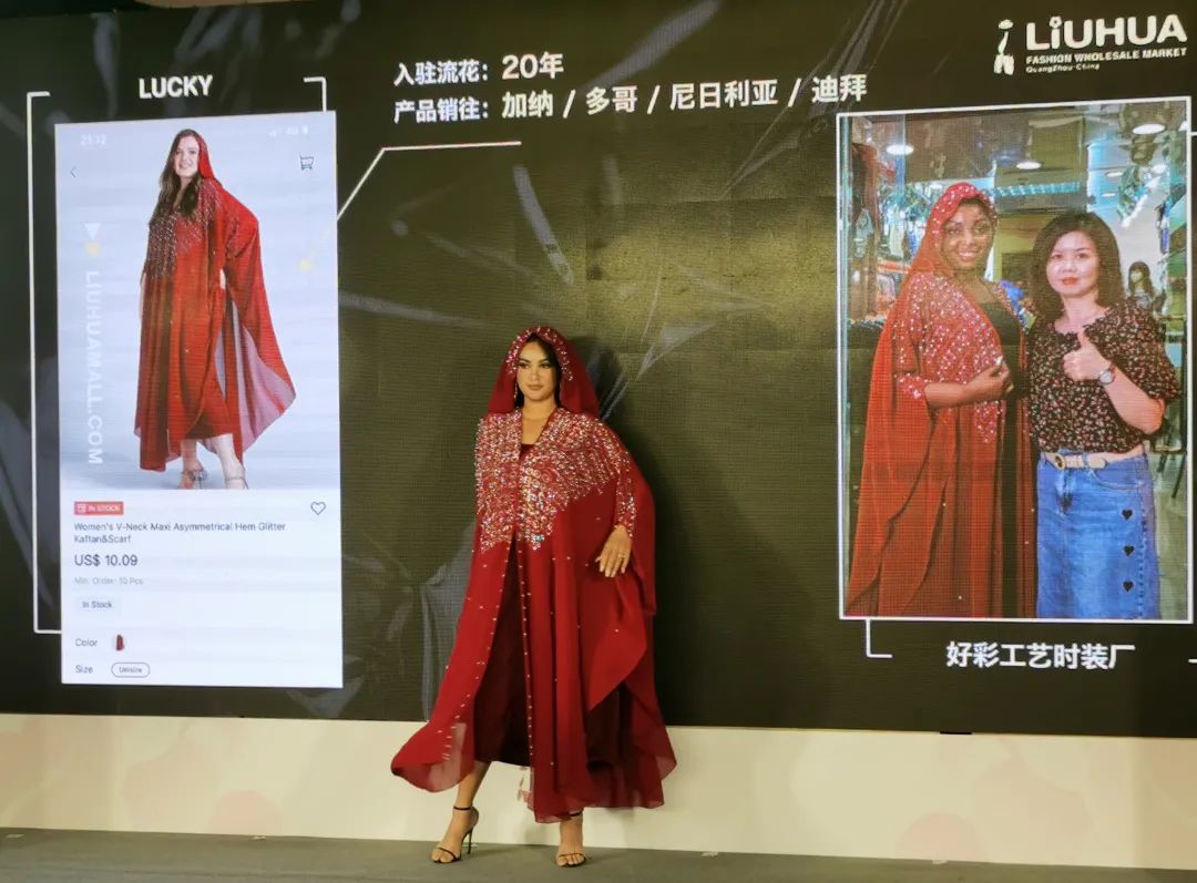第五个试点落地越秀:全国首个跨境垂直服饰电商平台(图11) 第五个试点落地越秀:全国首个跨境垂直服饰电商平台(图11)