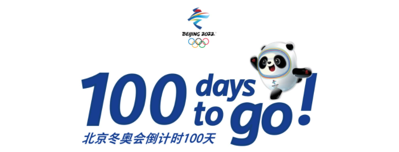 北京冬奥奖牌首次亮相！满满的“中国式浪漫”……休闲区蓝鸢梦想 - Www.slyday.coM